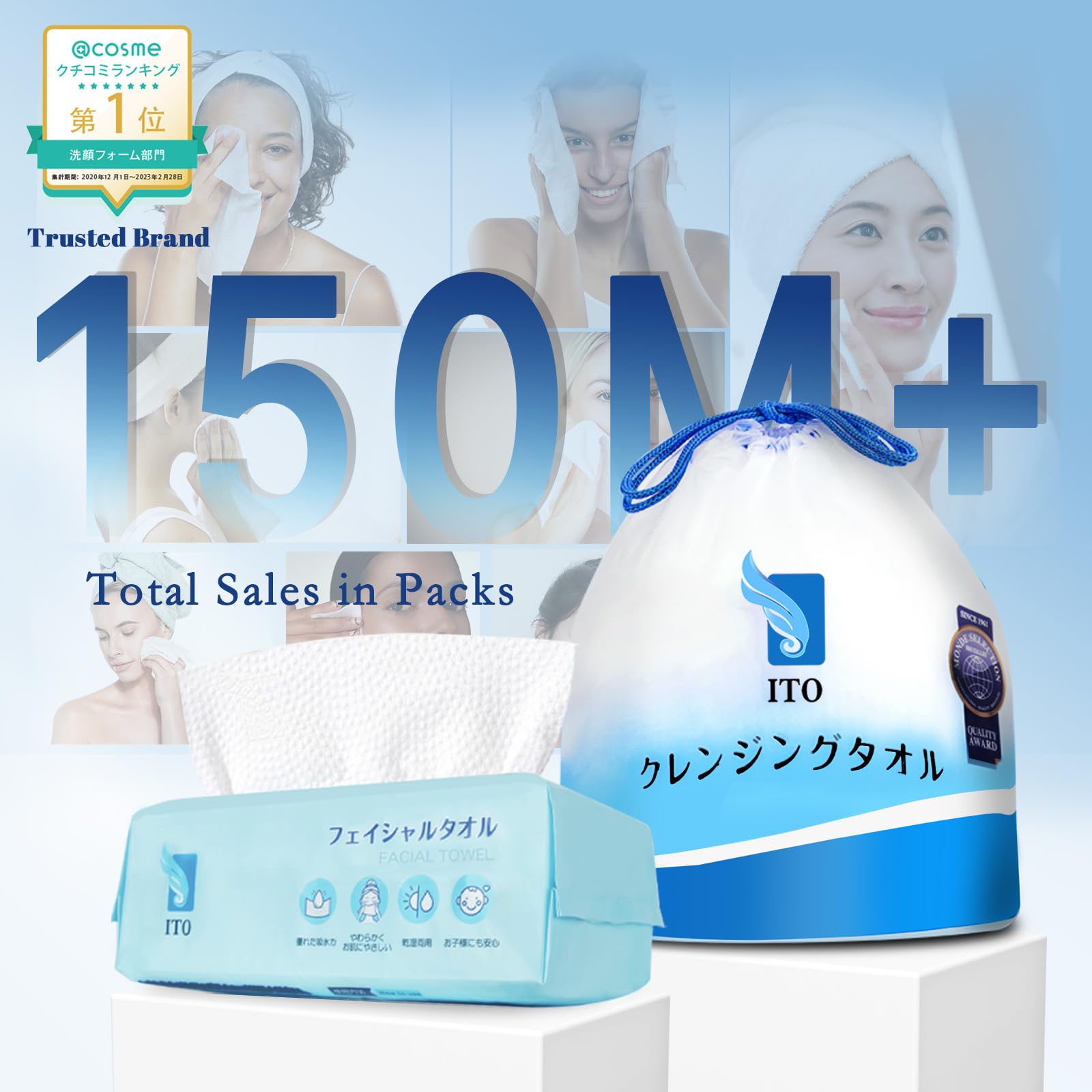 ITO Disposable Face Towel dual-texture design enables deep cleansing and gentle eye-area care.