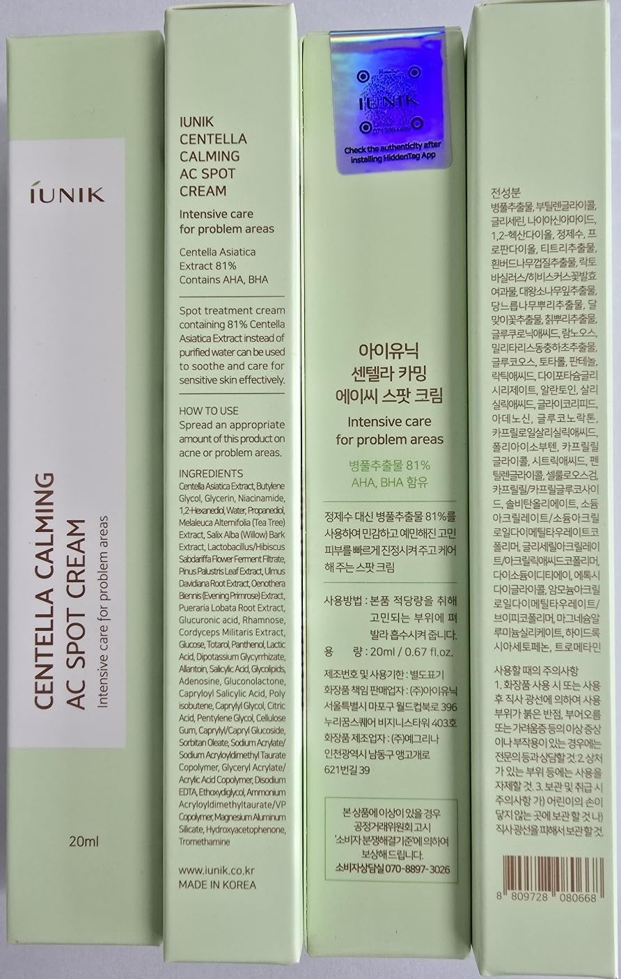 IUNIK lightweight formula on skin absorbs quickly.