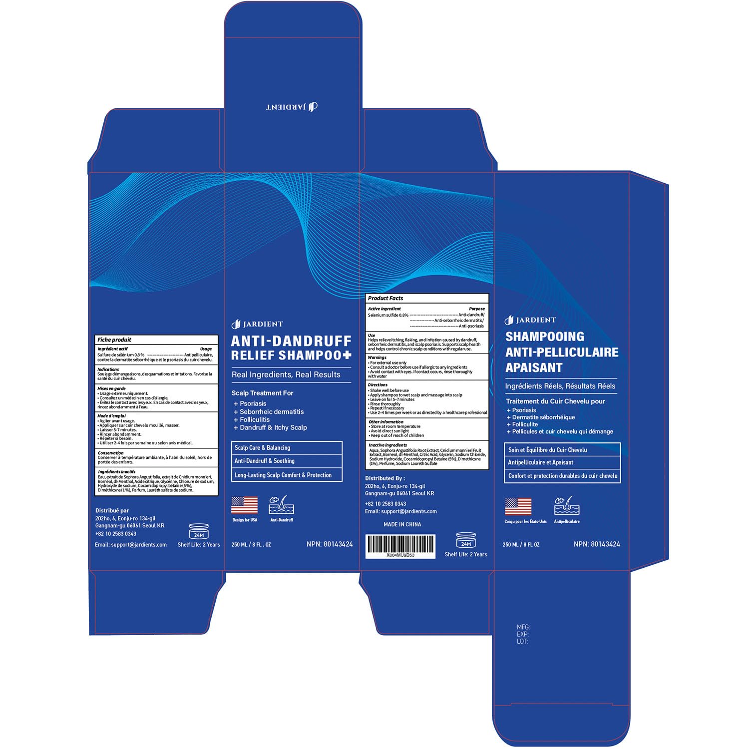 Jardient psoriasis shampoo refreshed result concept after use.