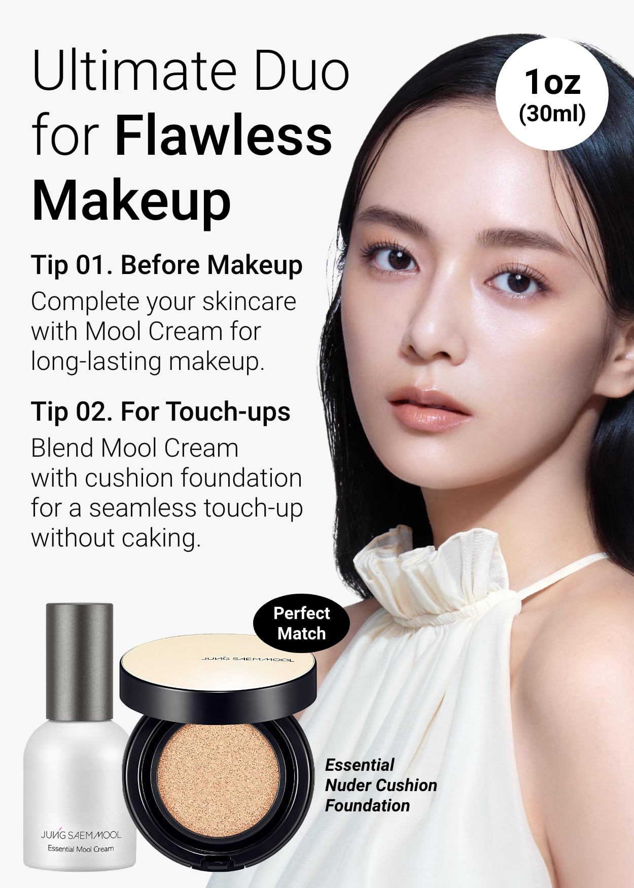 JUNG SAEM MOOL Essential Mool Cream ceramide-panthenol label closeup.