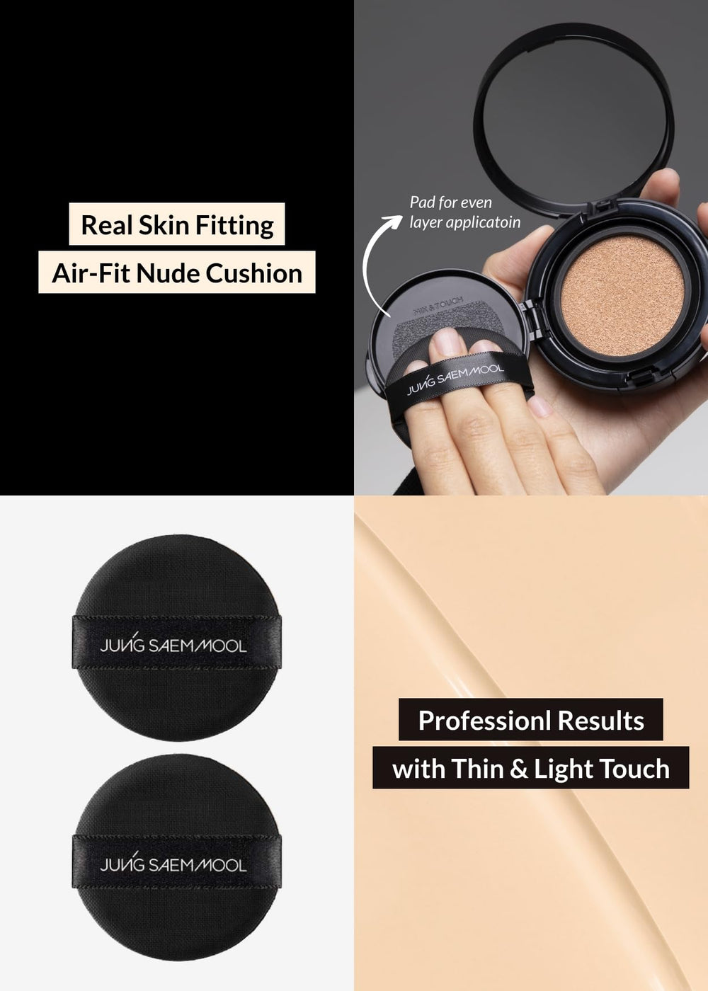 Jung Saem Mool Essential Skin Nuder cushion texture close-up shows semi-matte, skin-like glow.