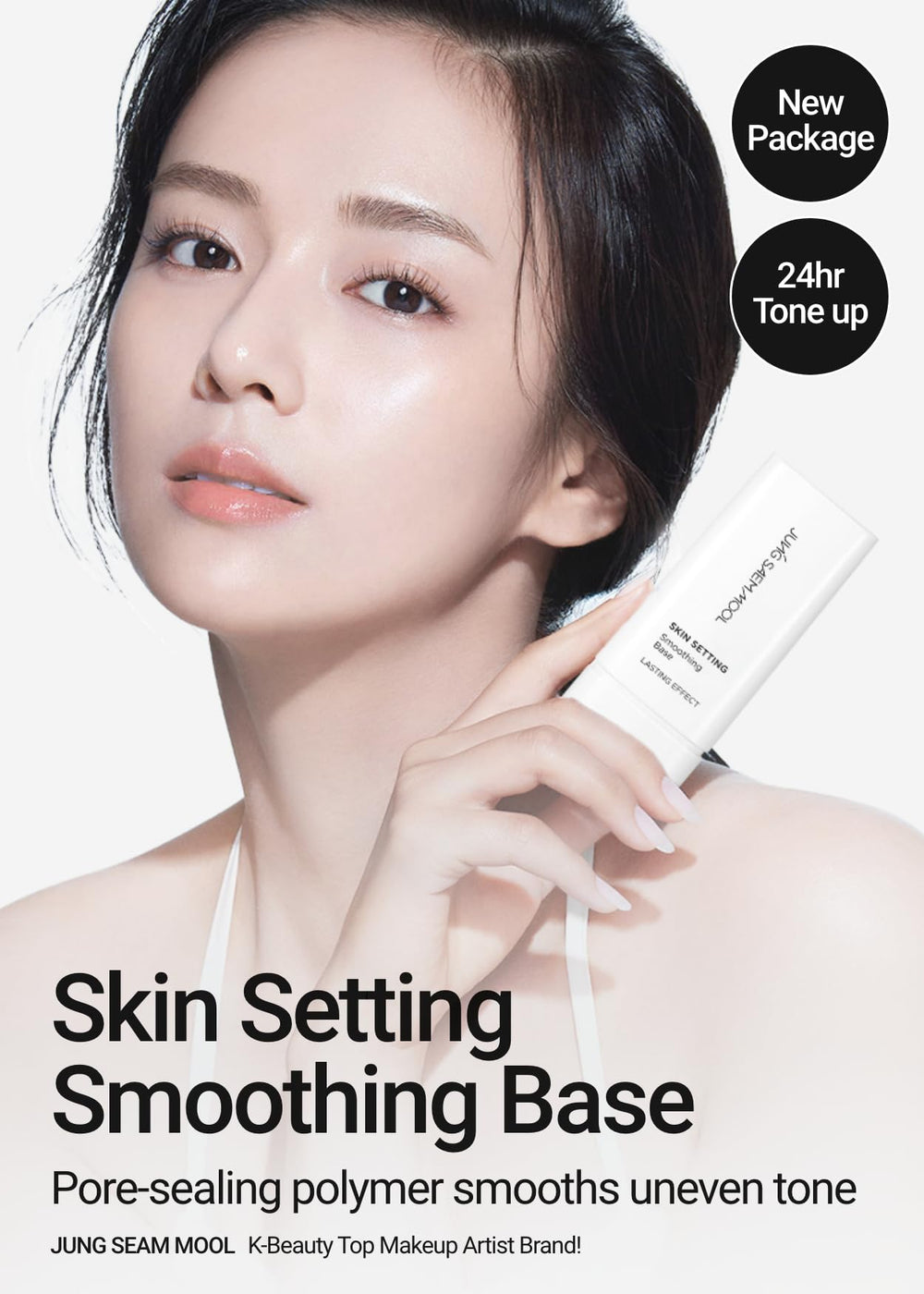 Jung Saem Mool sebum cotton seed extract illustration highlighting oil absorption and pore blur
