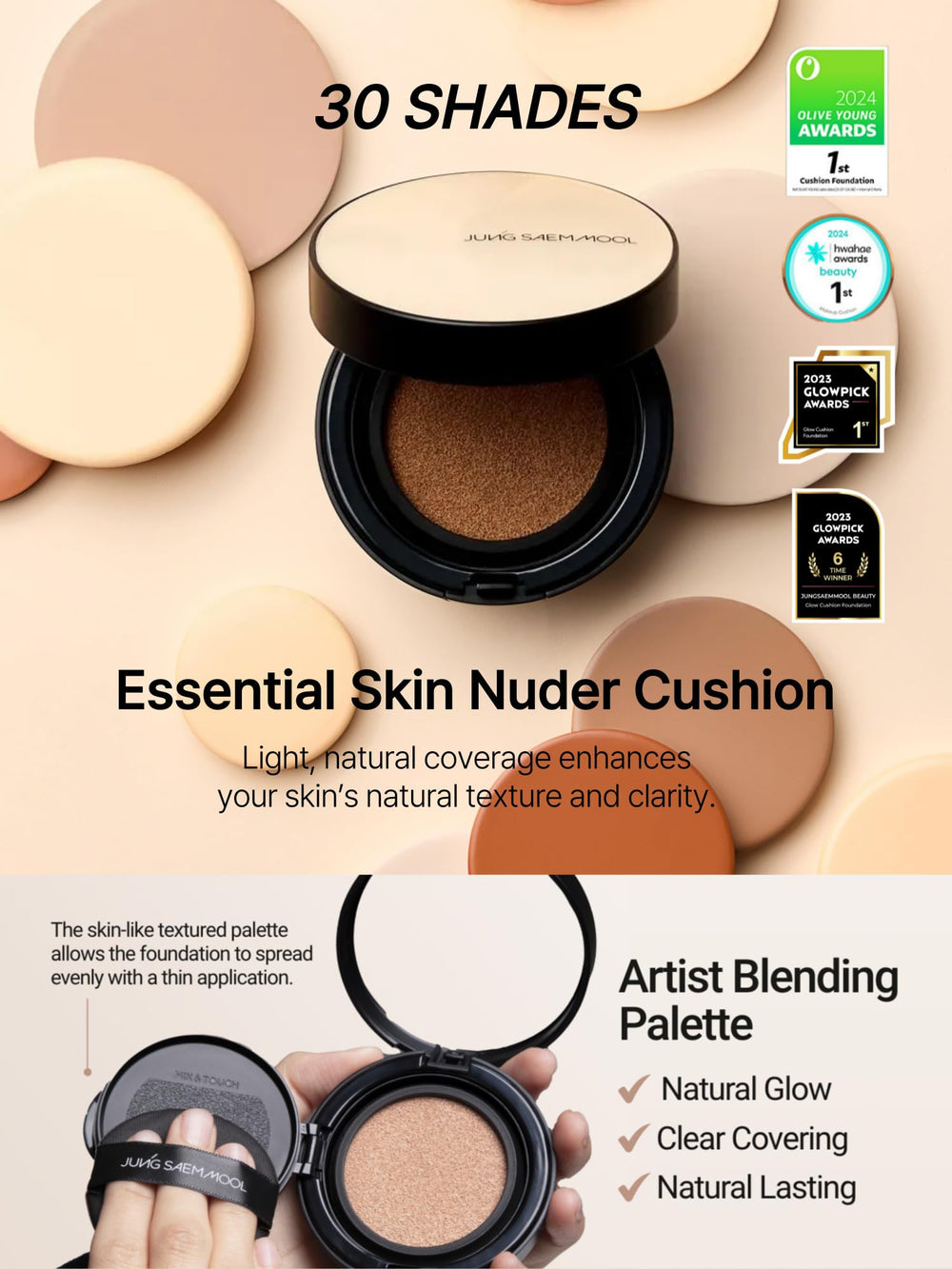 Jung Saem Mool Skin Nuder mesh-cushion-puff enables precise, hygienic touch-ups.