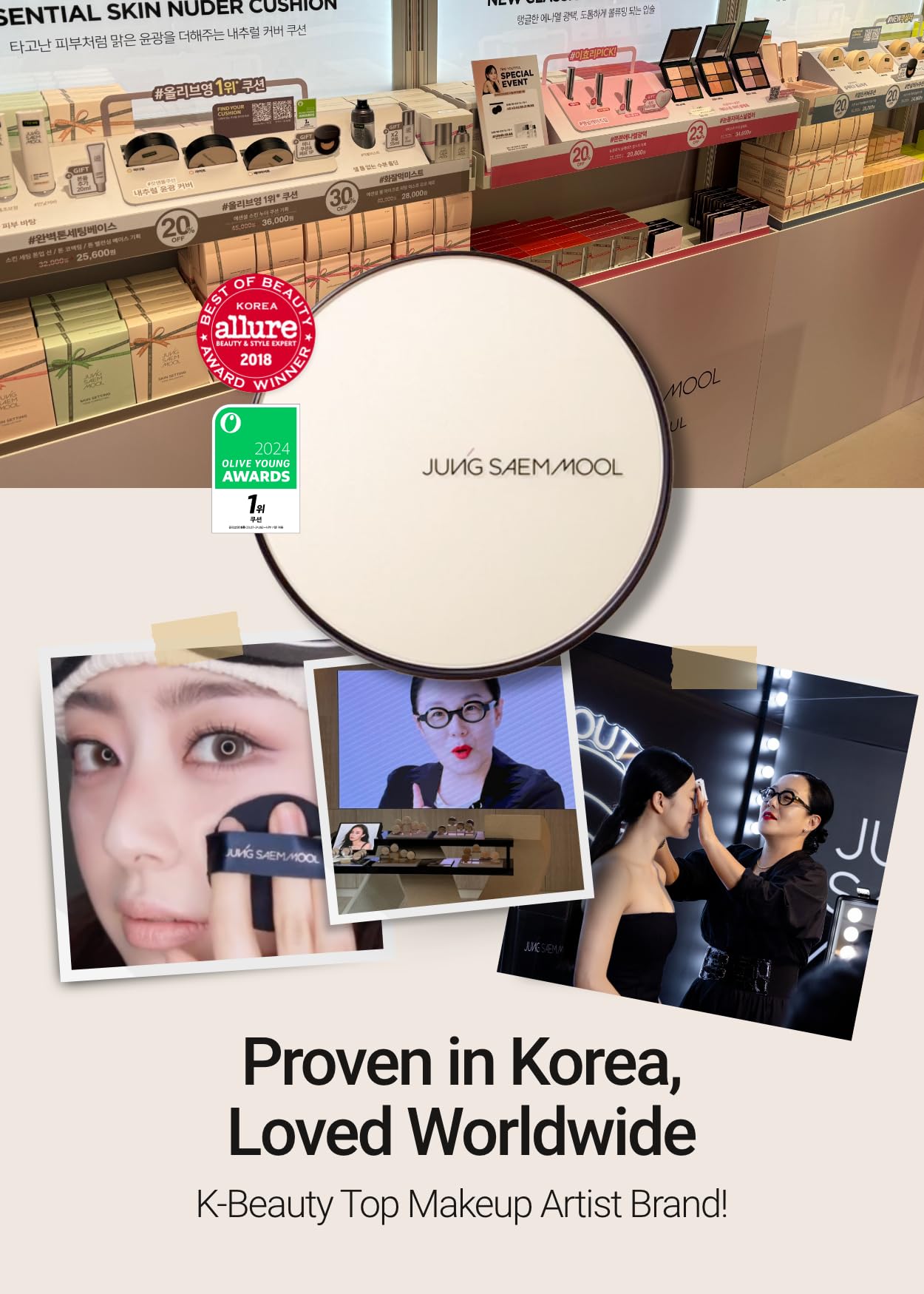 Jung Saem Mool cushion in natural finish applied to skin