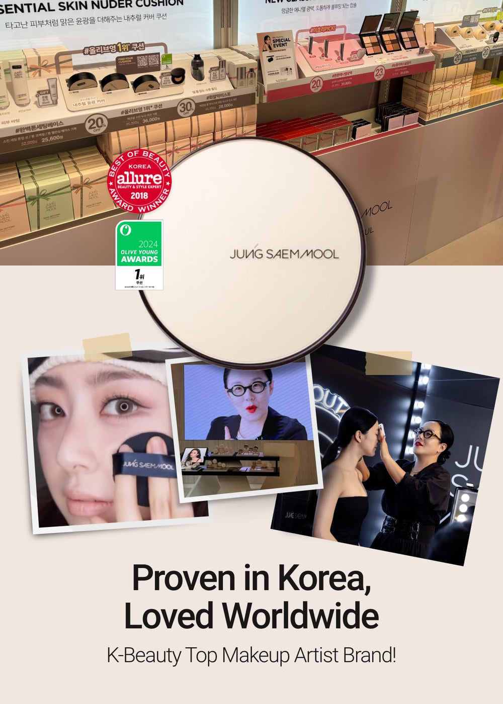 Jung Saem Mool cushion in natural finish applied to skin