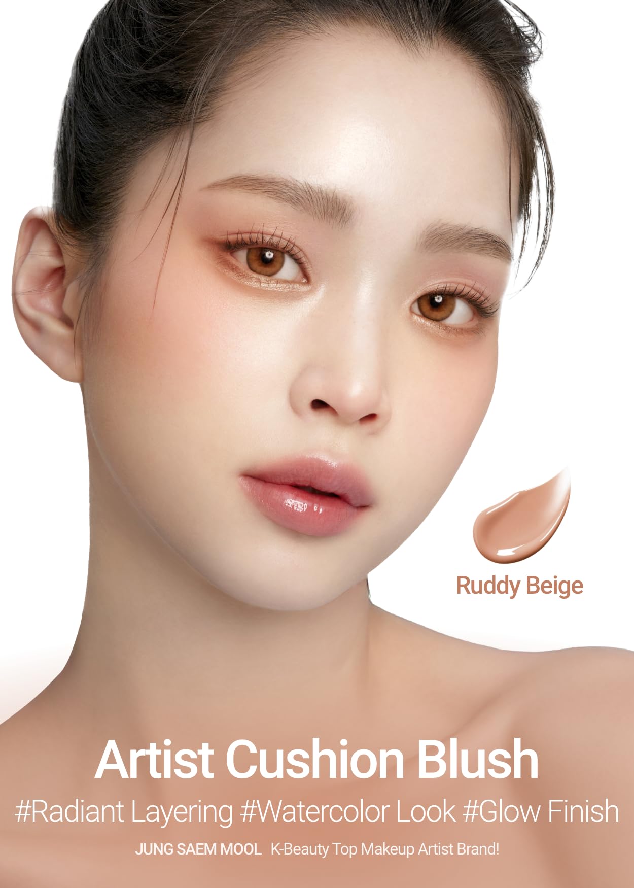 Jungsaemmool Artist Cushion Blush Ruddy Beige - closeup-swirl shows dewy translucence.