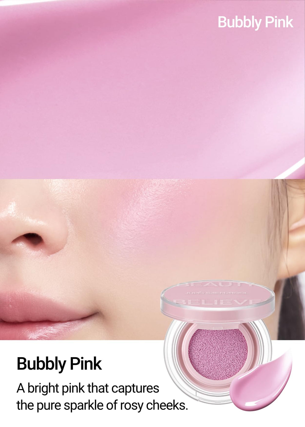 JUNG SAEM MOOL cushion blush watercolor finish swatch on skin for soft flush