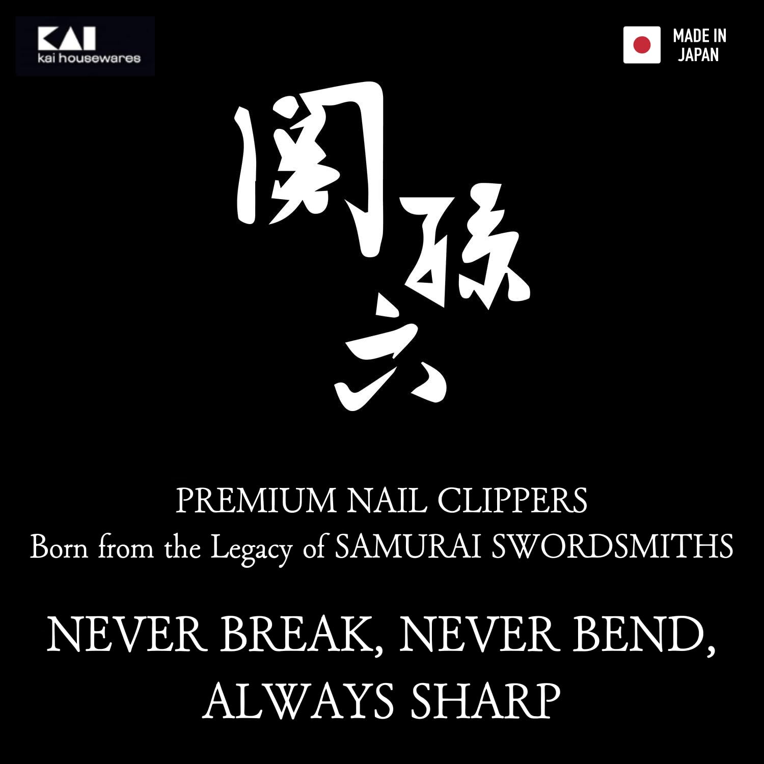 KAI stainless steel nail clippers closeup highlights durable, corrosion-resistant blades for daily grooming.