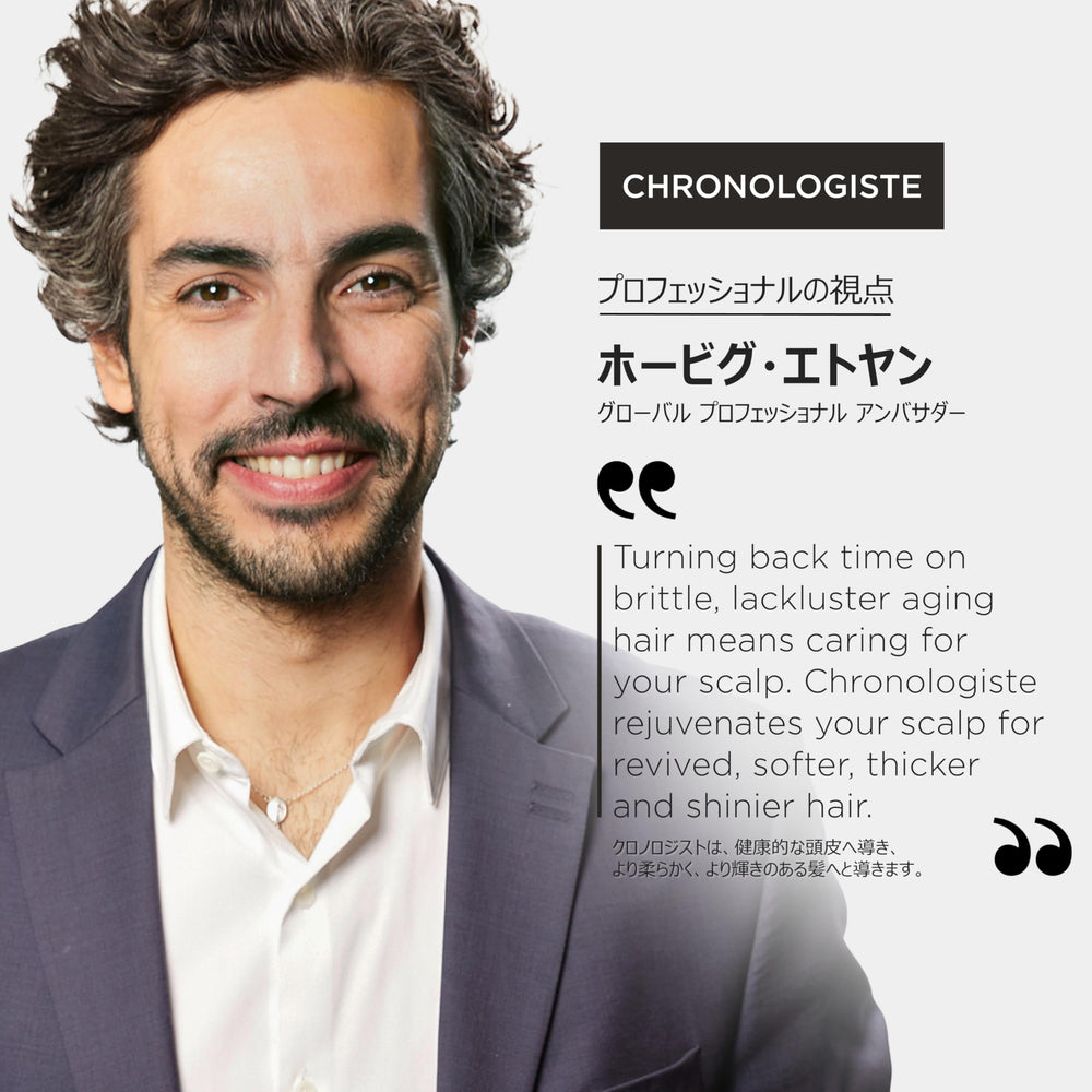 Kérastase Chronologiste Régénérant Shampoo Vitamin E shield close-up indicates protection against damage.