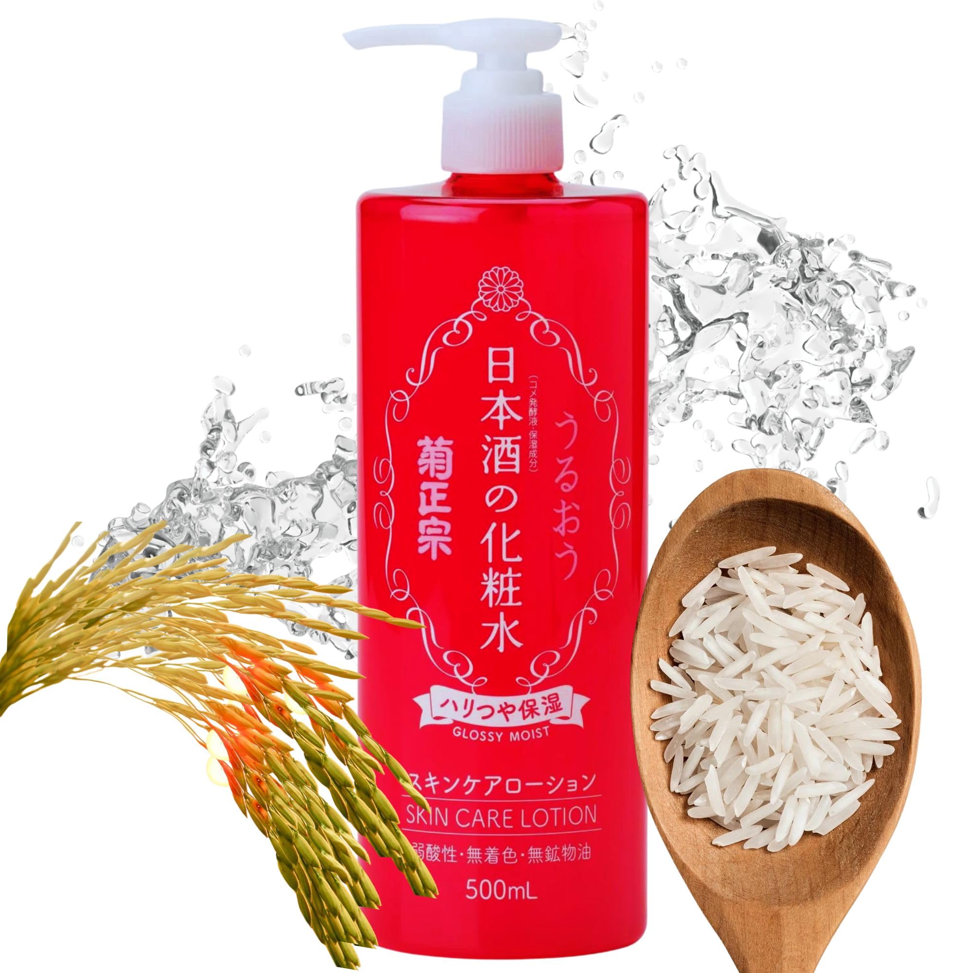 Kikumasamune 2in1 toner-lotion bottle promotes daily hydration and a convenient routine