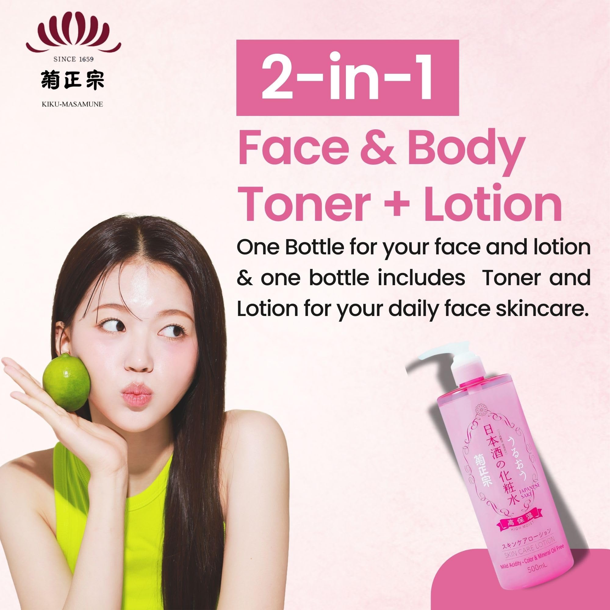 Kikumasamune rice-extract closeup signals gentle moisture and texture care