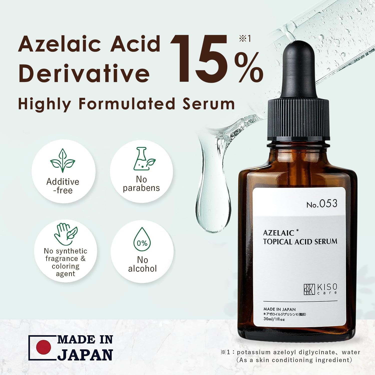 KisoCare serum texture dewy finish close-up shows easy spread