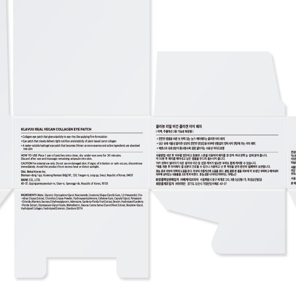 KLAVUU Vegan Collagen Eye Patches-soft-adhesion supports comfortable wear on delicate skin