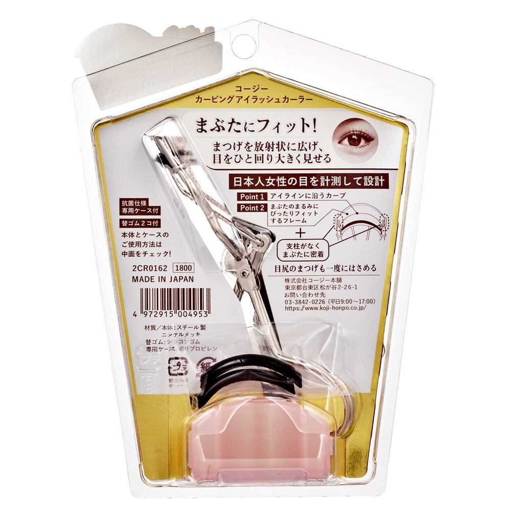 Koji Curving Eyelash Curler arcuate-frame spread for uniform curl