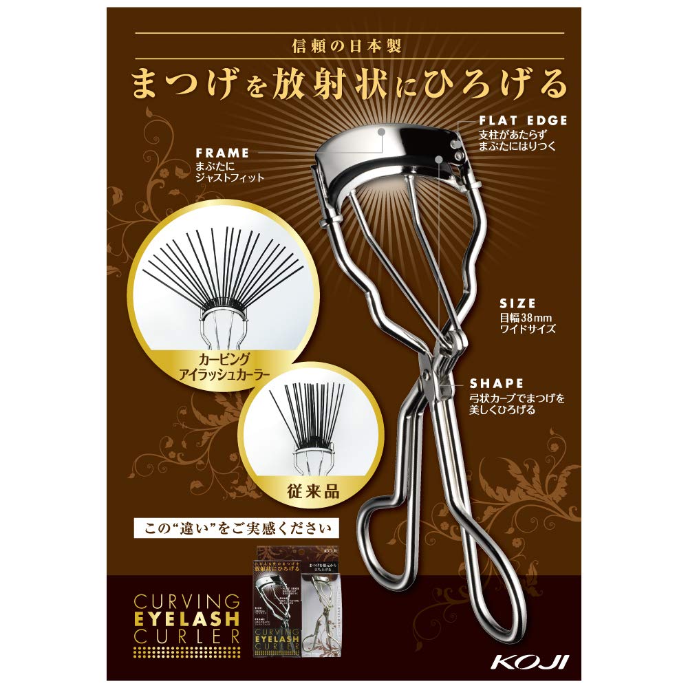 Koji Curving Eyelash Curler user-application demonstrates comfortable grip and control