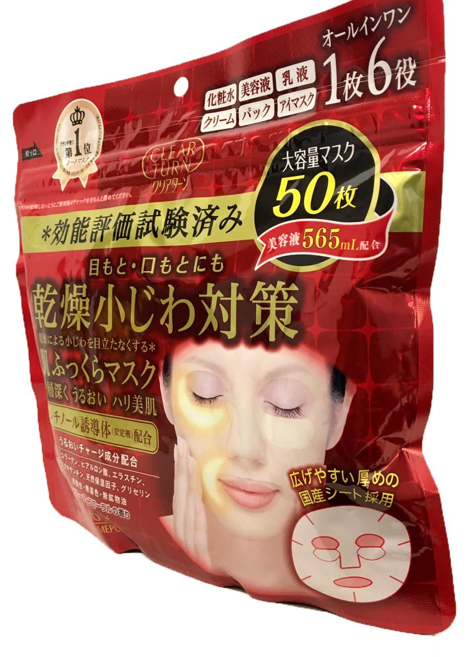 Kose Clear Turn jumbo pack with 50 sheets supports consistent, everyday skincare routine.