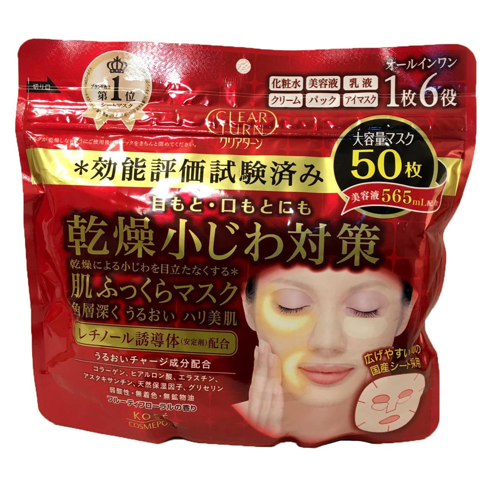 Kose Clear Turn packaging shows jumbo 50-sheet box for daily hydration and care.