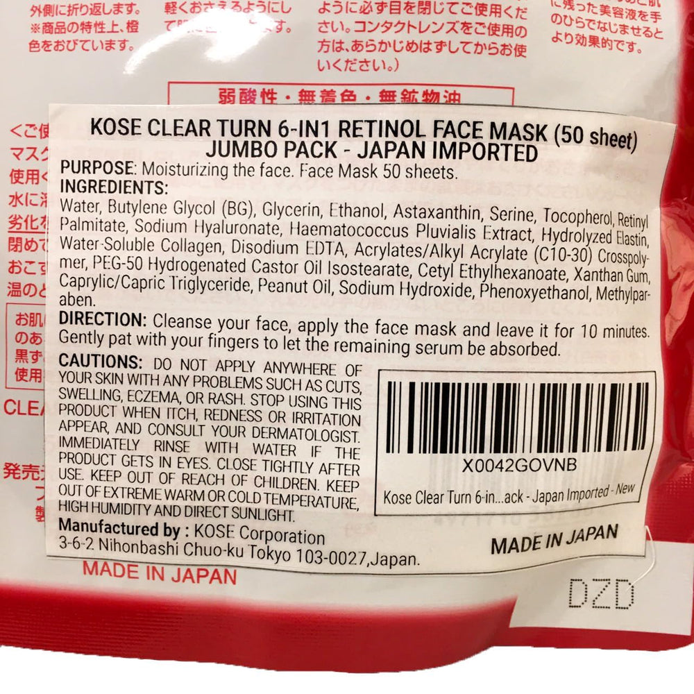 Kose Clear Turn mask sheet close-up reveals thick material for comfortable, gentle fit.