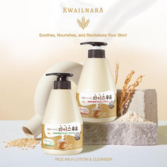 Kwailnara WELCOS Rice Milk Body Lotion cream-texture image showing fast absorption