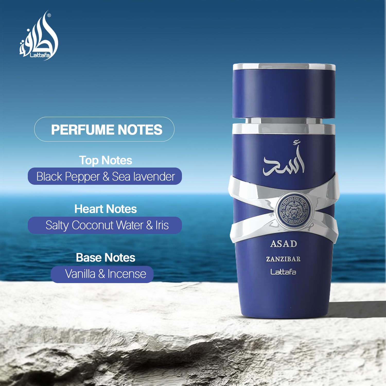 Lattafa Asad Zanzibar bottle closeup cap highlights premium finish for gifting appeal.