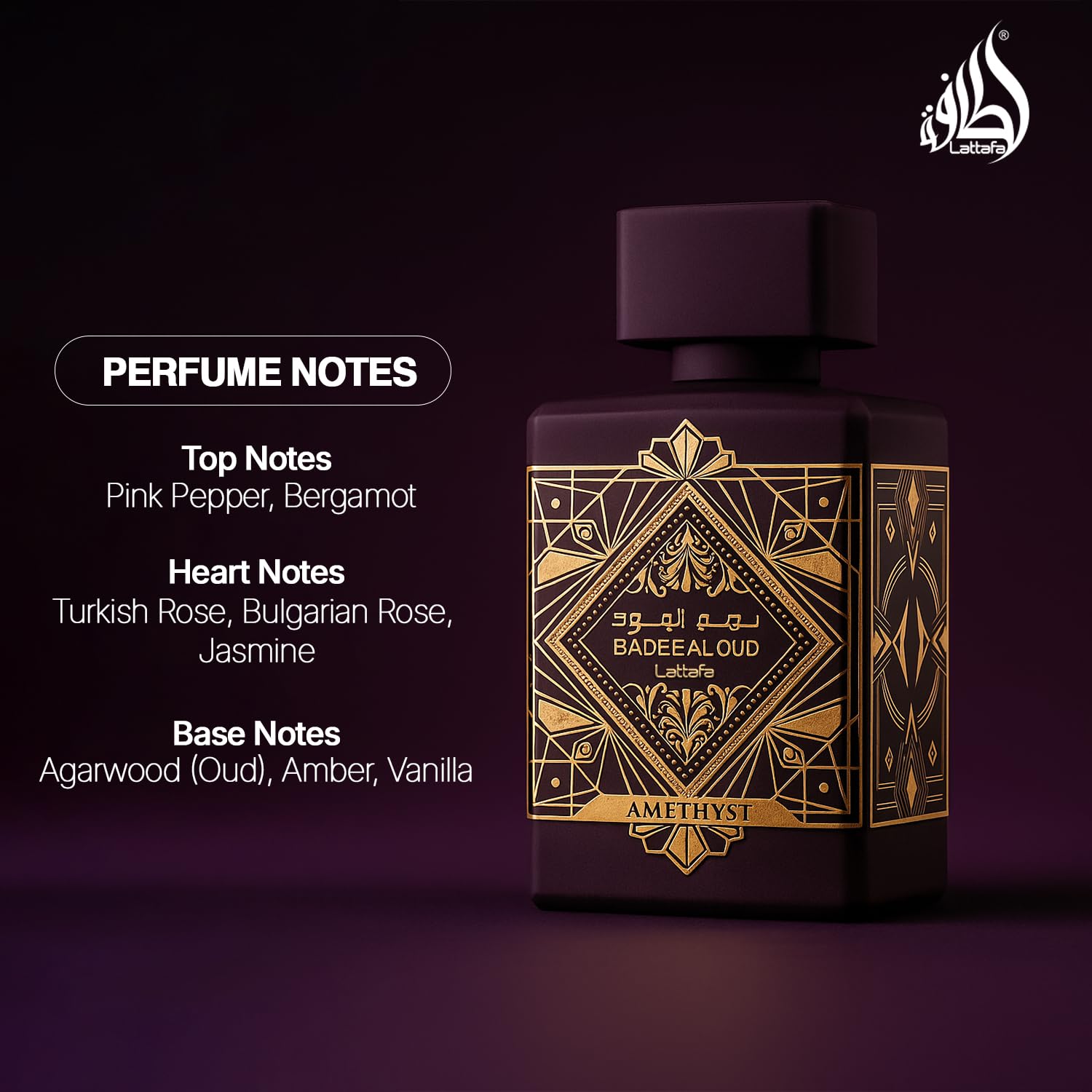 Lattafa Bade'e Al Oud Amethyst bottle side view ideal for gifting and display.
