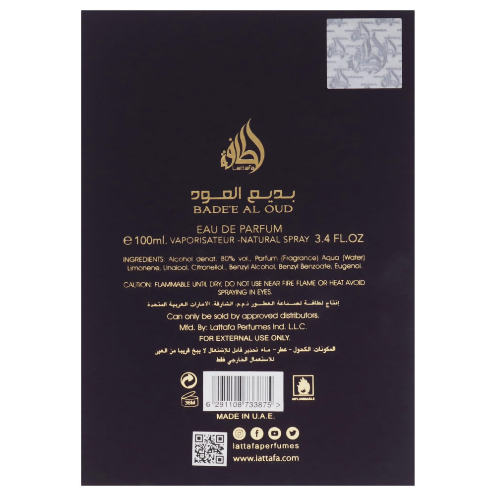 Lattafa Badee Al Oud Amethyst 3.4 oz bottle stands out on the vanity