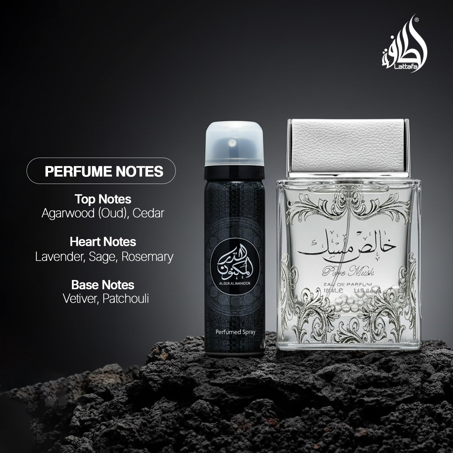 Lattafa Pure Musk on display beside other unisex scents for comparison.