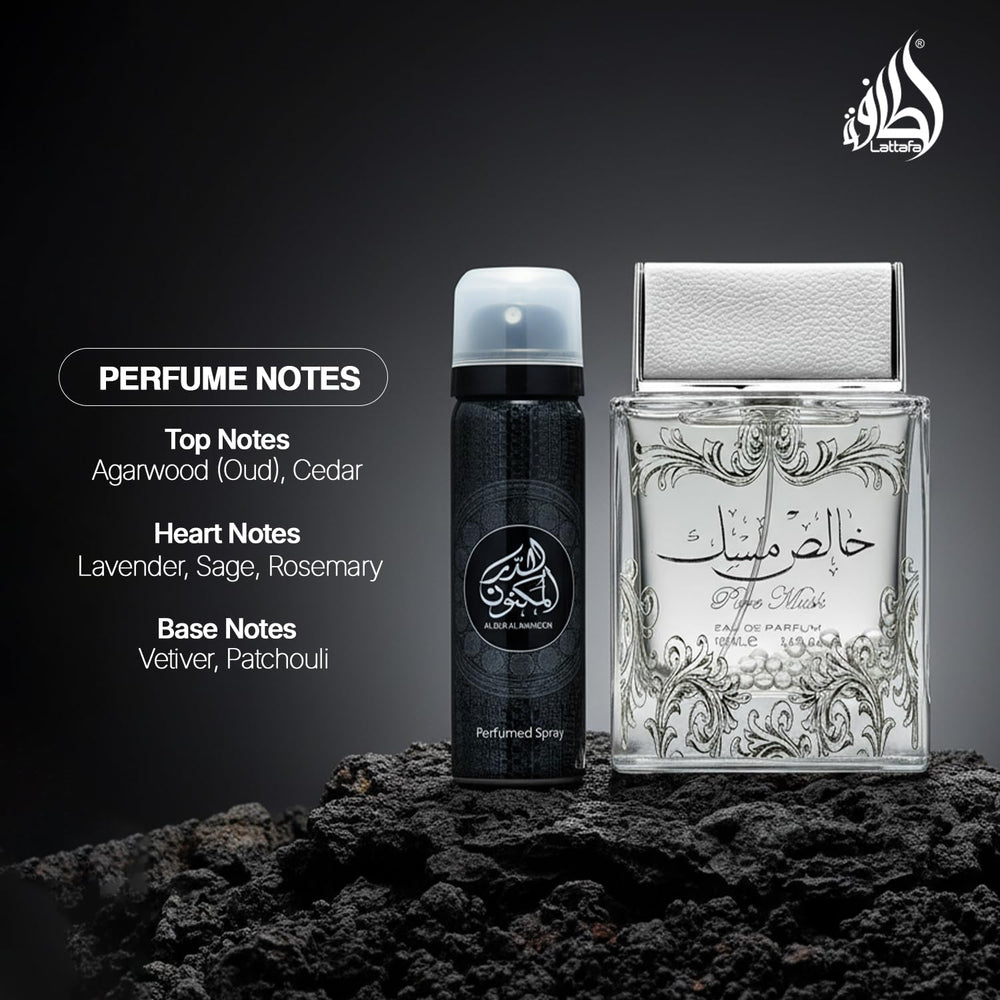 Lattafa Pure Musk on display beside other unisex scents for comparison.