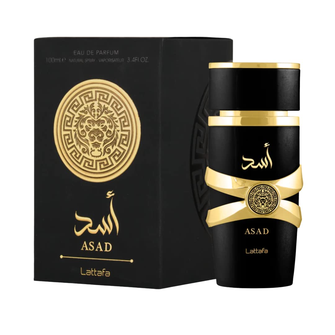 Lattafa Unisex Gift Set front view with premium gift presentation.
