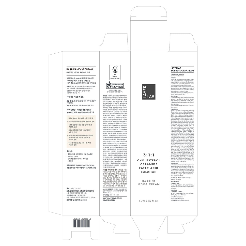 Daytime use image of LAYERLAB Barrier Moist Cream under makeup for a smooth base