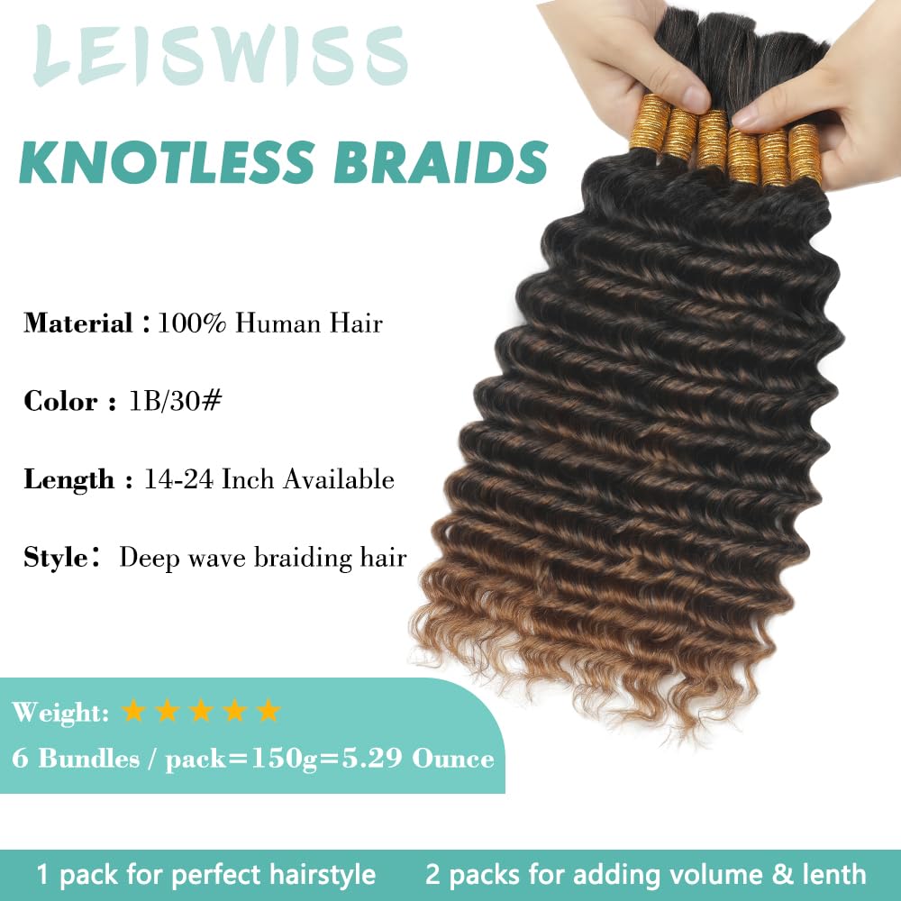 LEISWISS virgin Remy braiding hair quality close-up showing natural cuticle and elasticity.