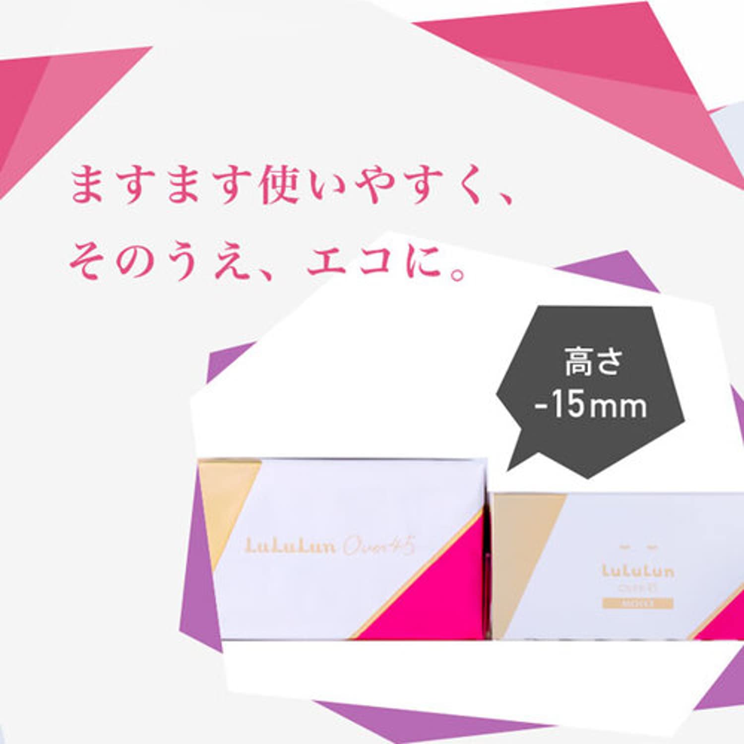 Lululun Hydrolyzed collagen peptides texture on sheet mask conveys firmness benefits.