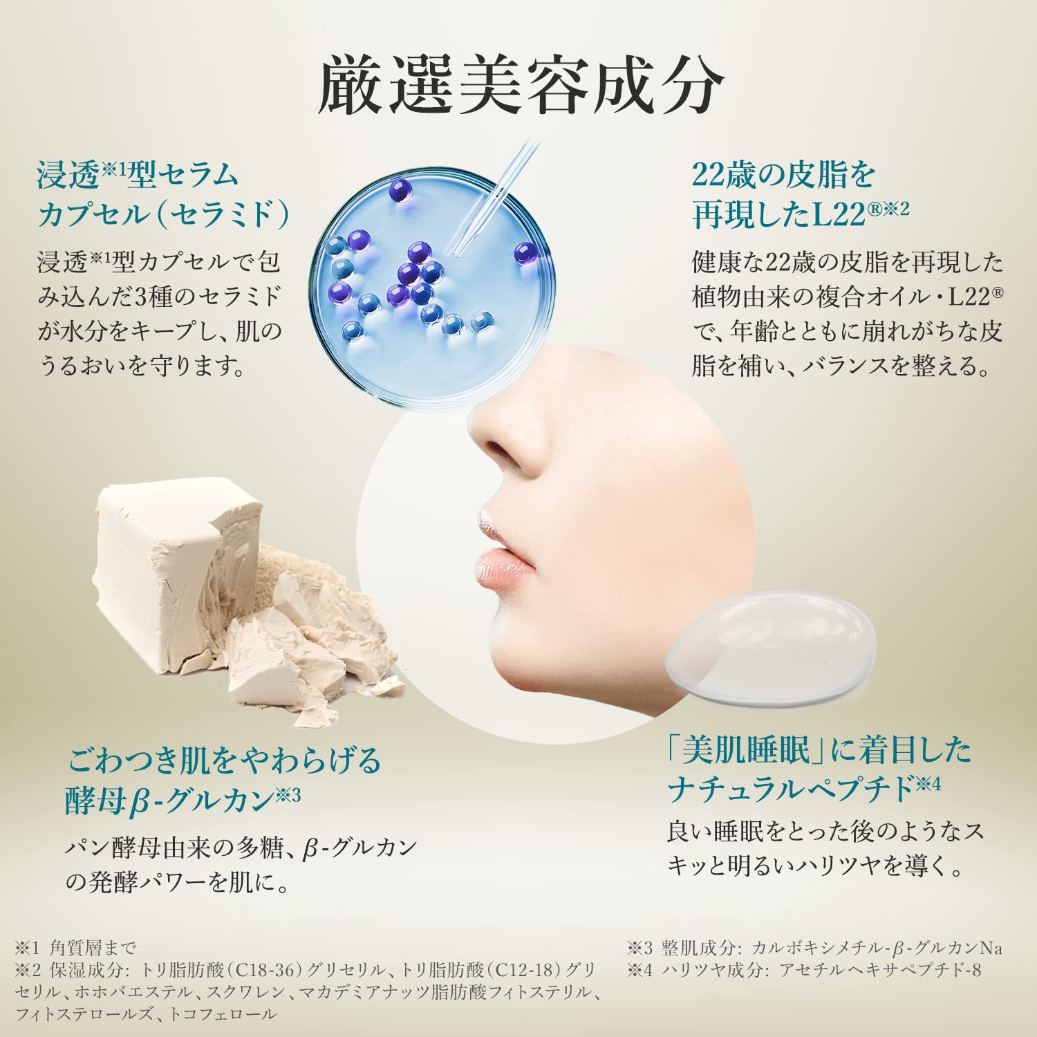 Lululun Precious Green sheet mask closeup emphasizes serum-rich sheet for texture.