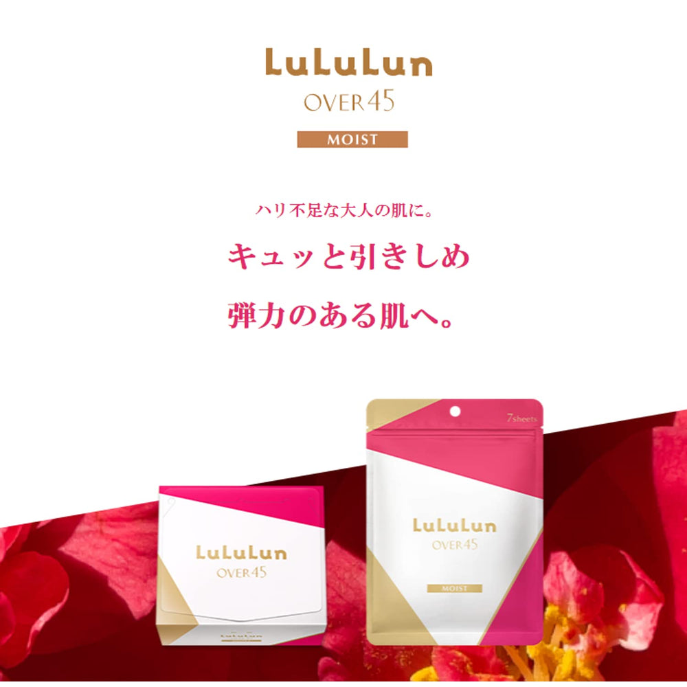 Lululun Rice-derived inositol image signals elasticity support and balanced skin.