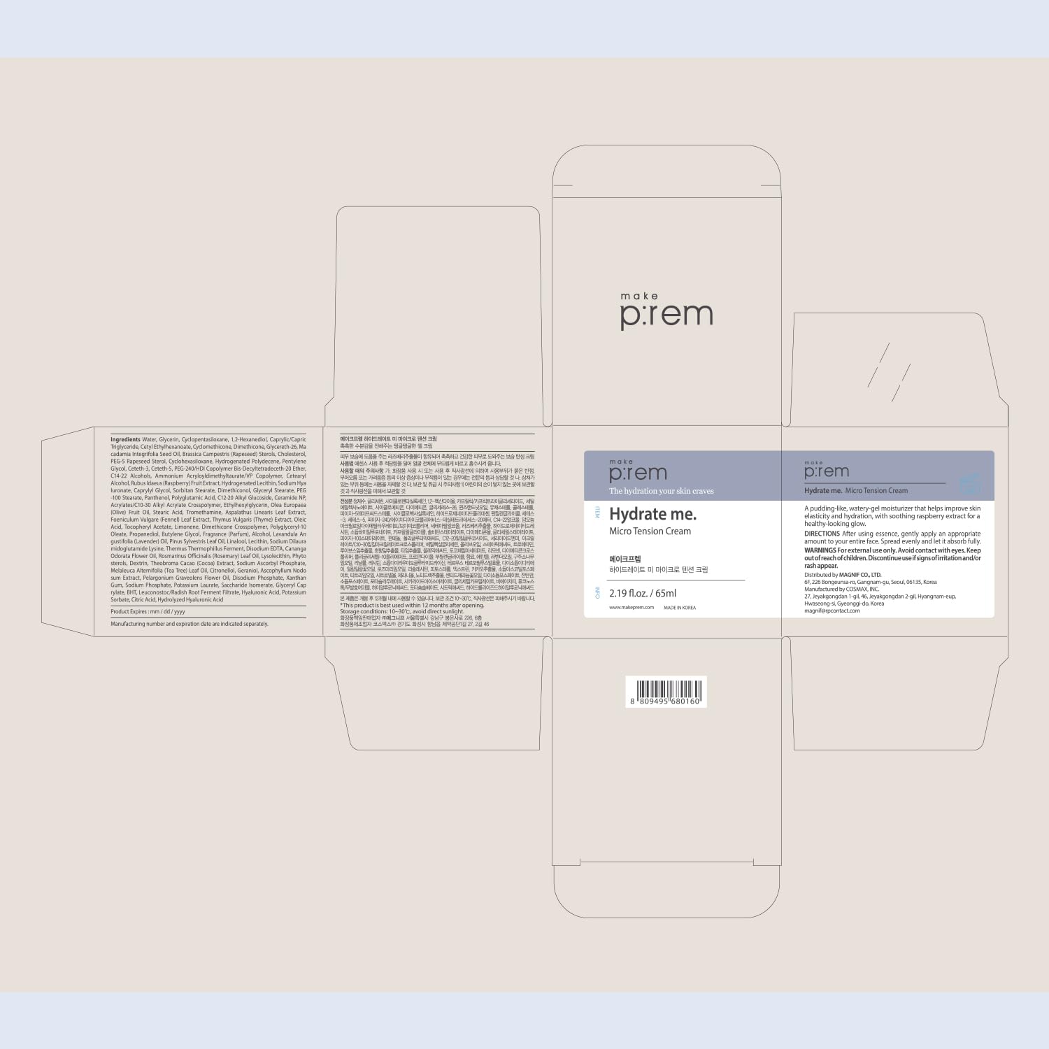 MAKEP:REM Hydrate Me glow skin image for radiant finish