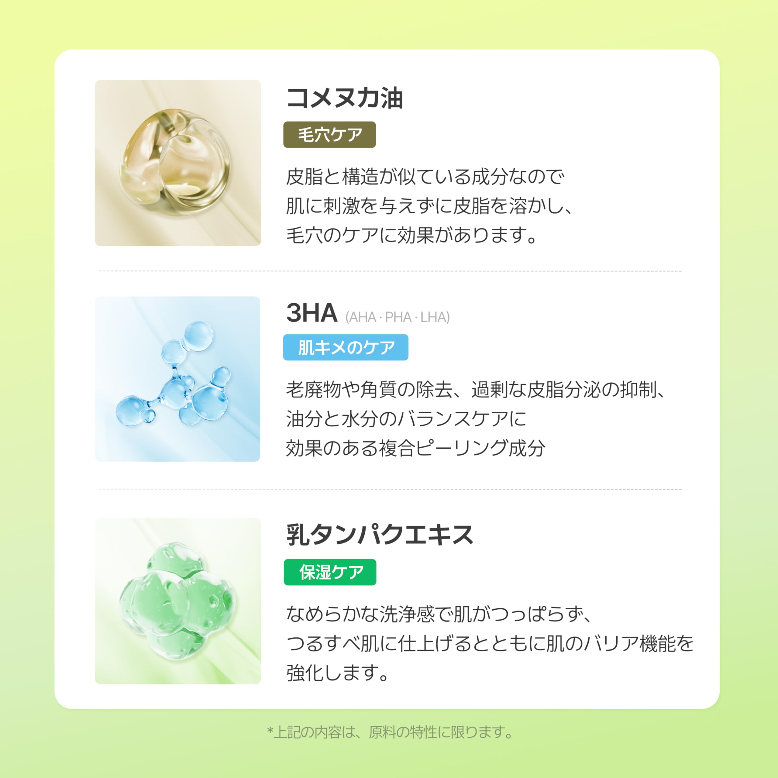 MAKEP:REM PDRN pore clay cleansing milk packaging label communicates Korean skincare heritage.