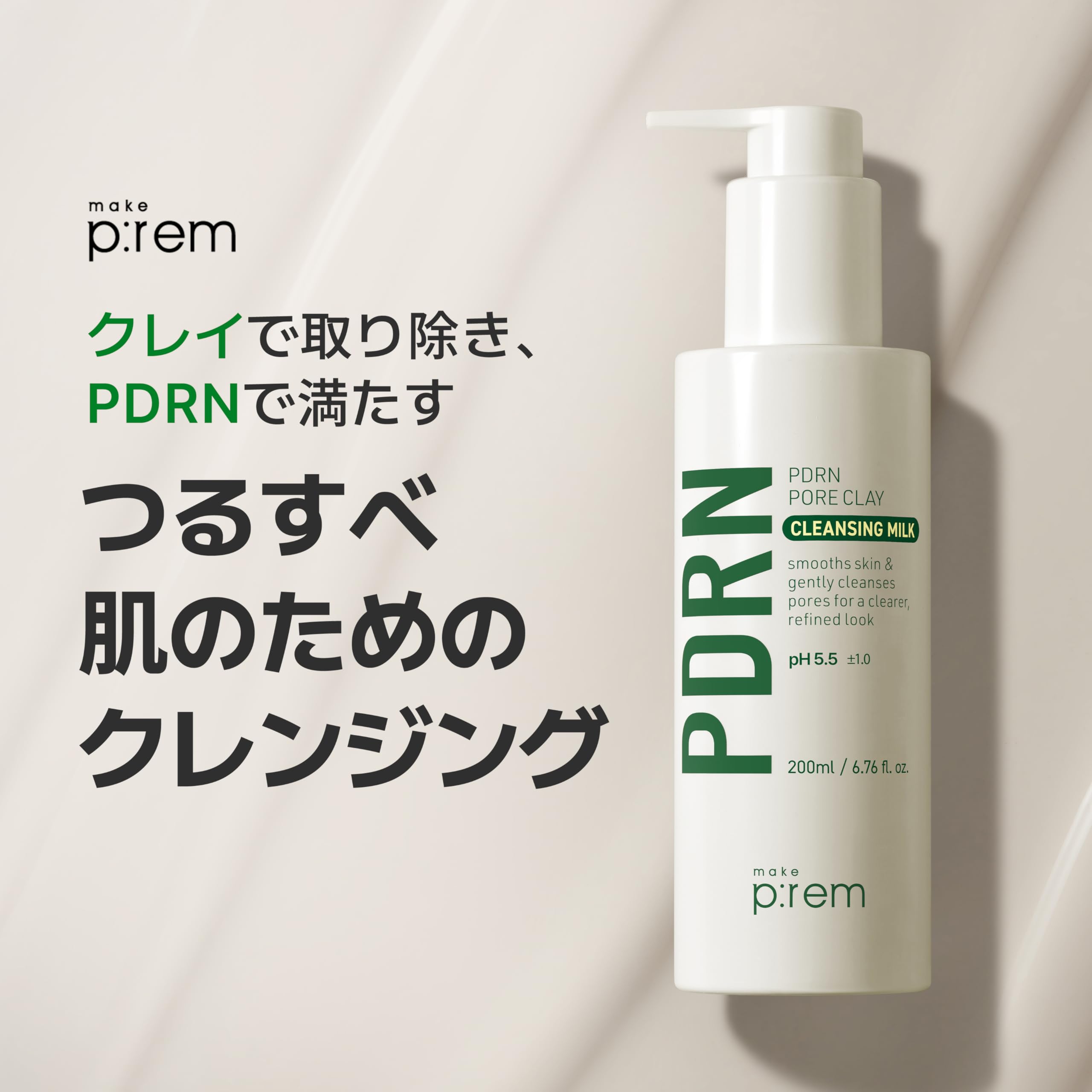 MAKEP:REM PDRN pore clay cleansing milk pour reveals creamy texture ideal for hydration.