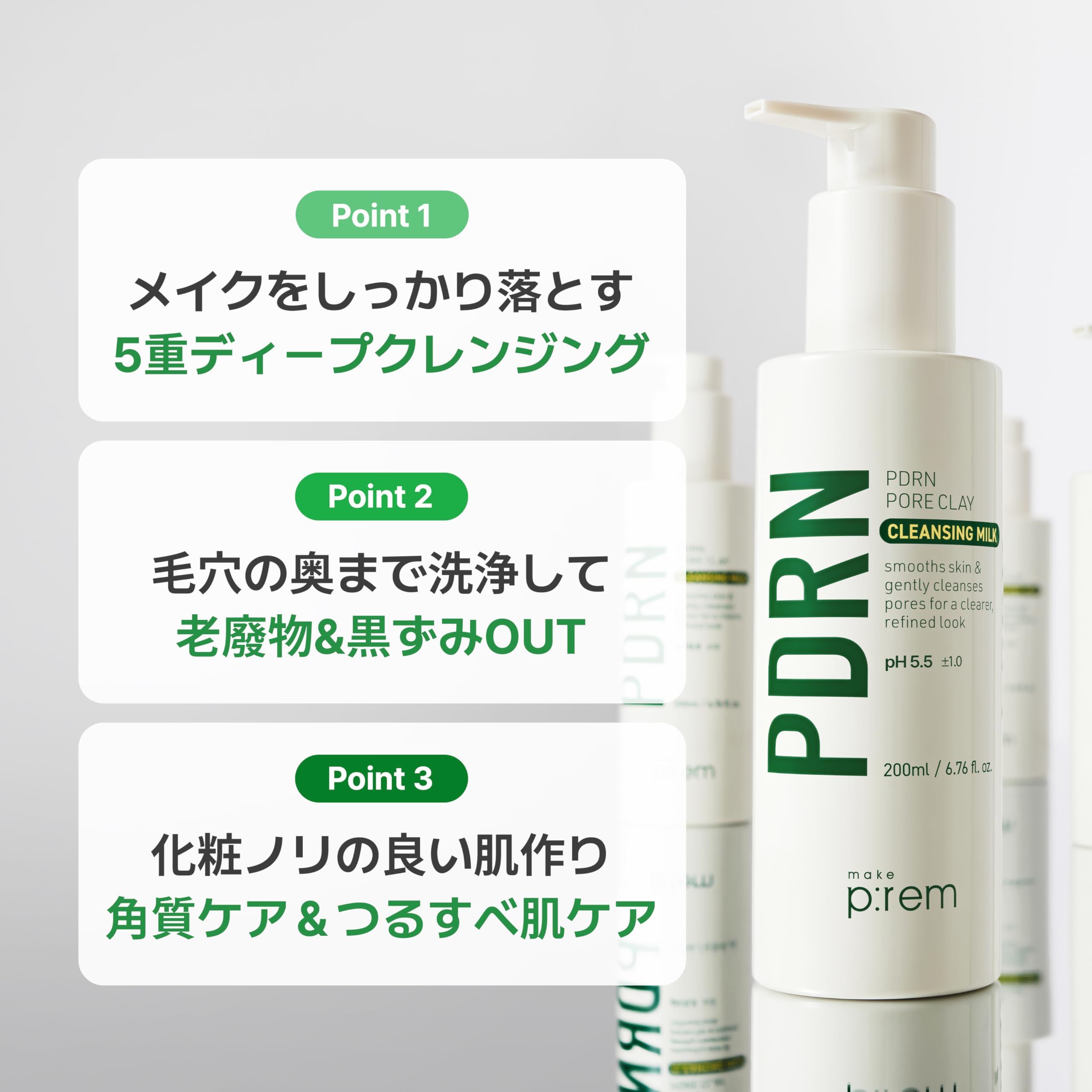 MAKEP:REM PDRN pore clay cleansing milk rinse-side splash shows clean finish without dryness.