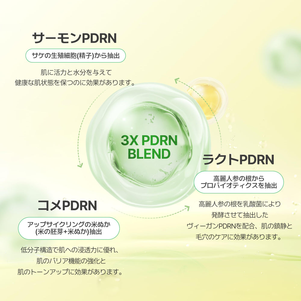 MAKEP:REM PDRN pore clay cleansing milk for sensitive skin use targets redness-free cleansing experience.