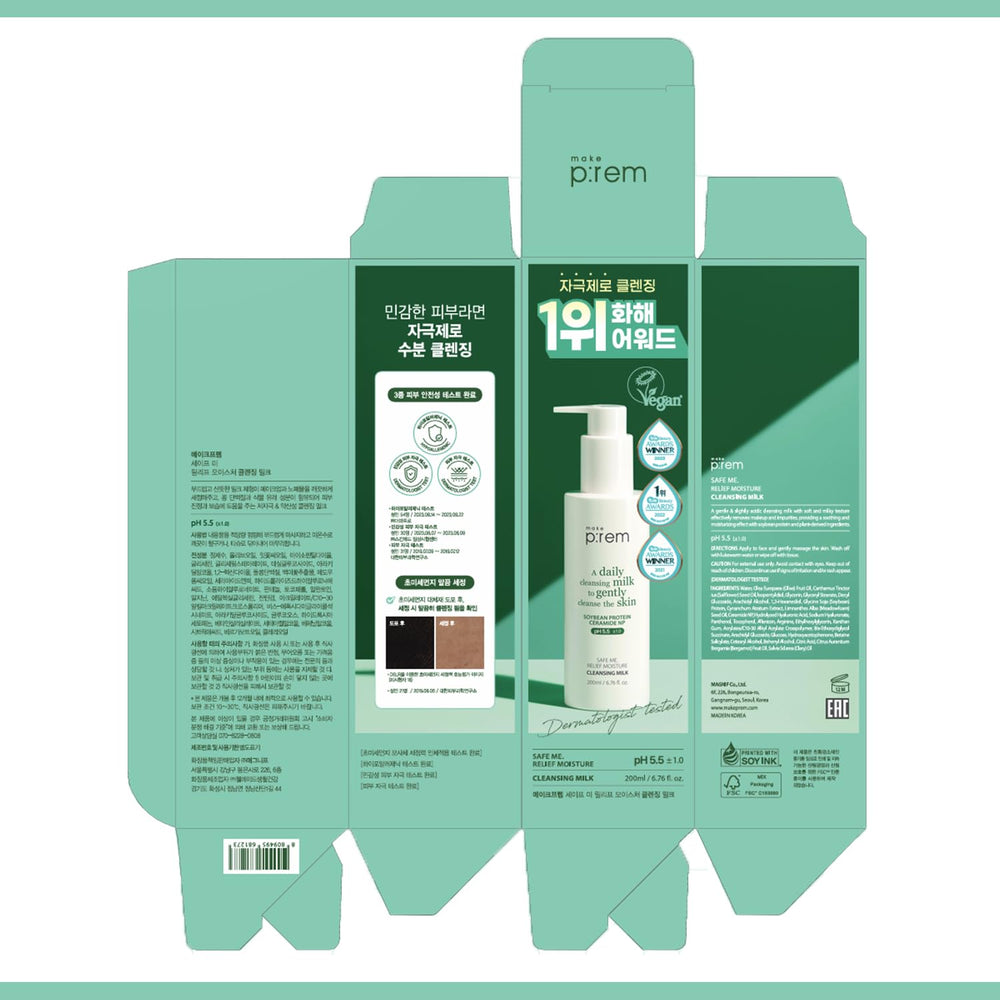 Visual of droplets and soft lather hints at lightweight hydration during cleansing.