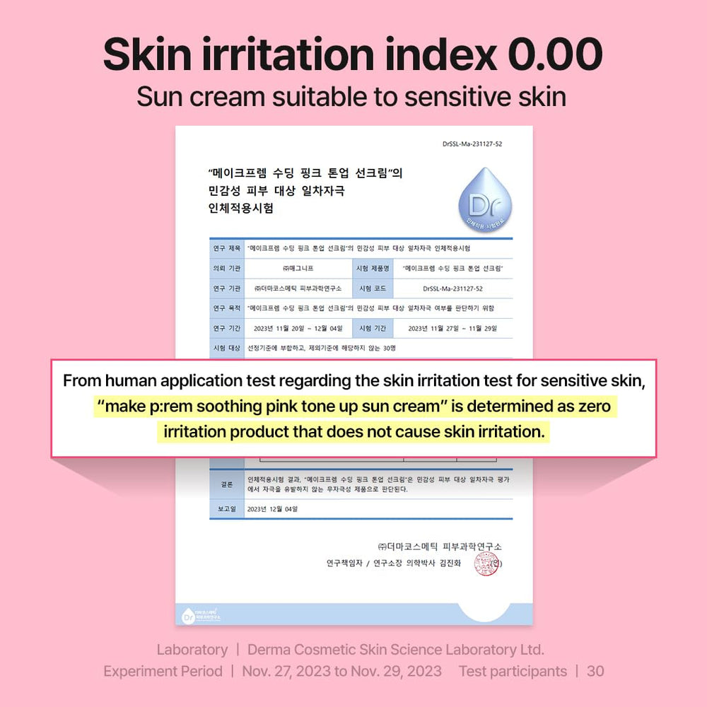 MAKEP:REM sensitive-skin-friendly formula shown without irritation
