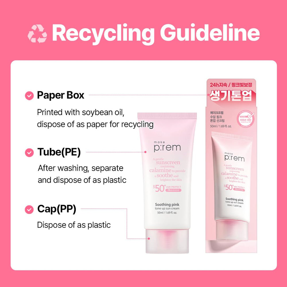 MAKEP:REM protection for dehydrated skin during daily outdoor activities