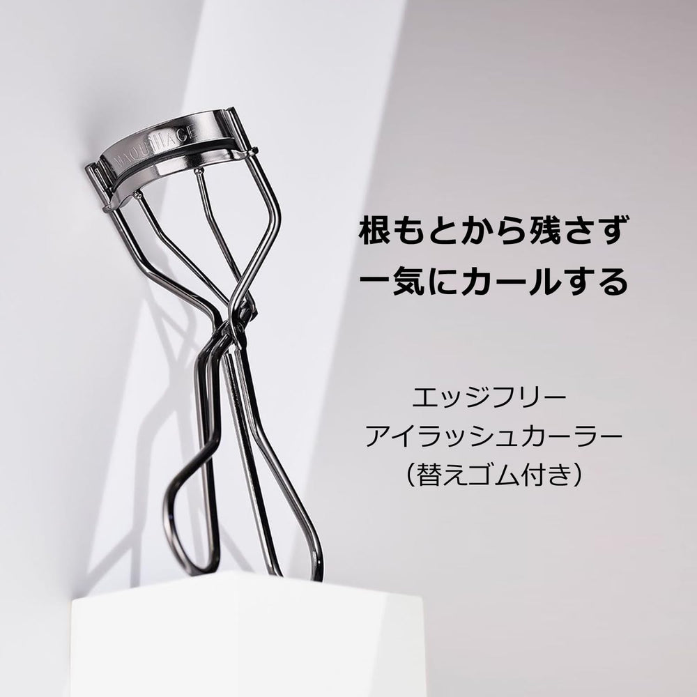MAQuillAGE Shiseido Edge Free Eyelash Curler grip demonstrates comfortable handling.