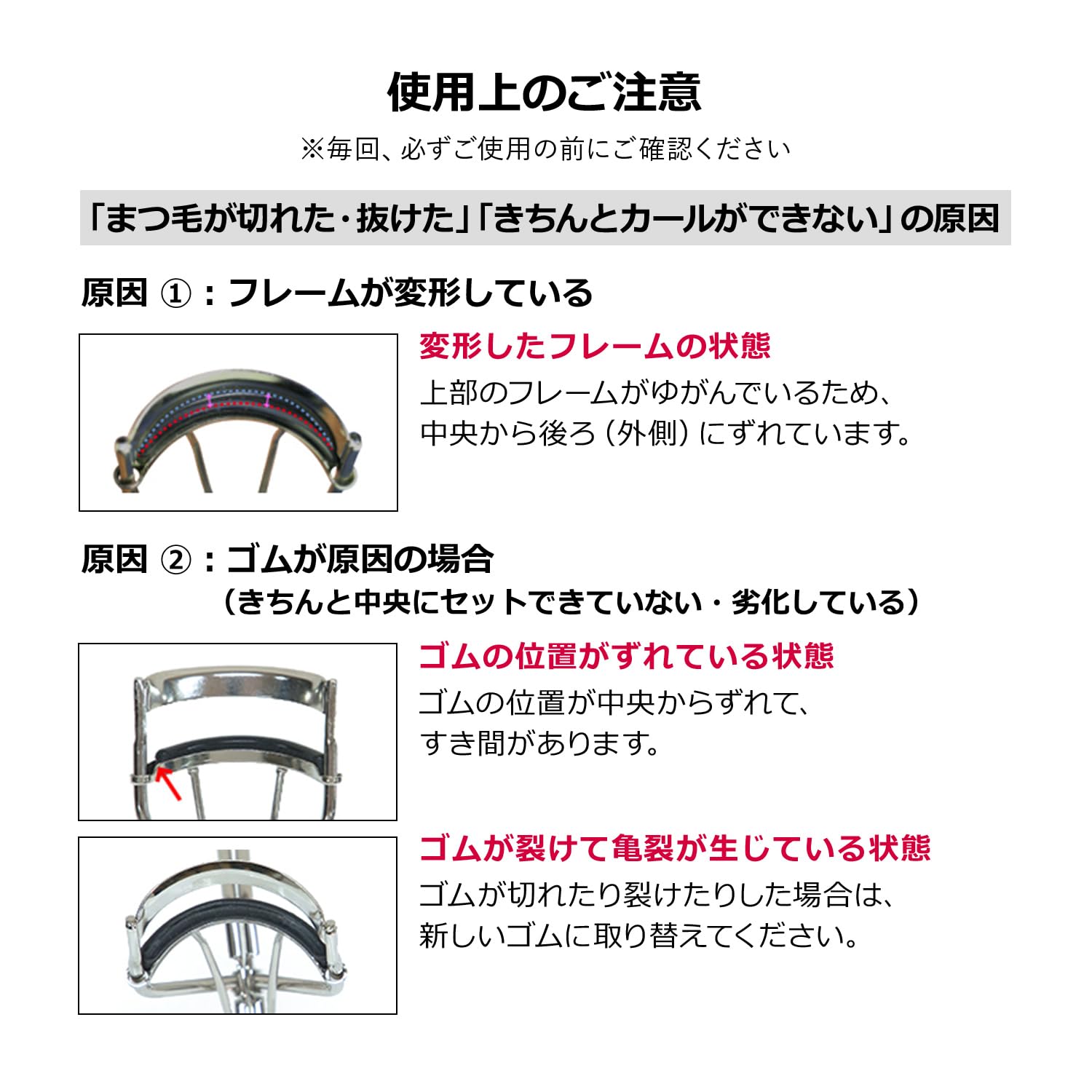 MAQuillAGE Shiseido Edge Free Eyelash Curler packaging showcases premium Japanese craftsmanship.