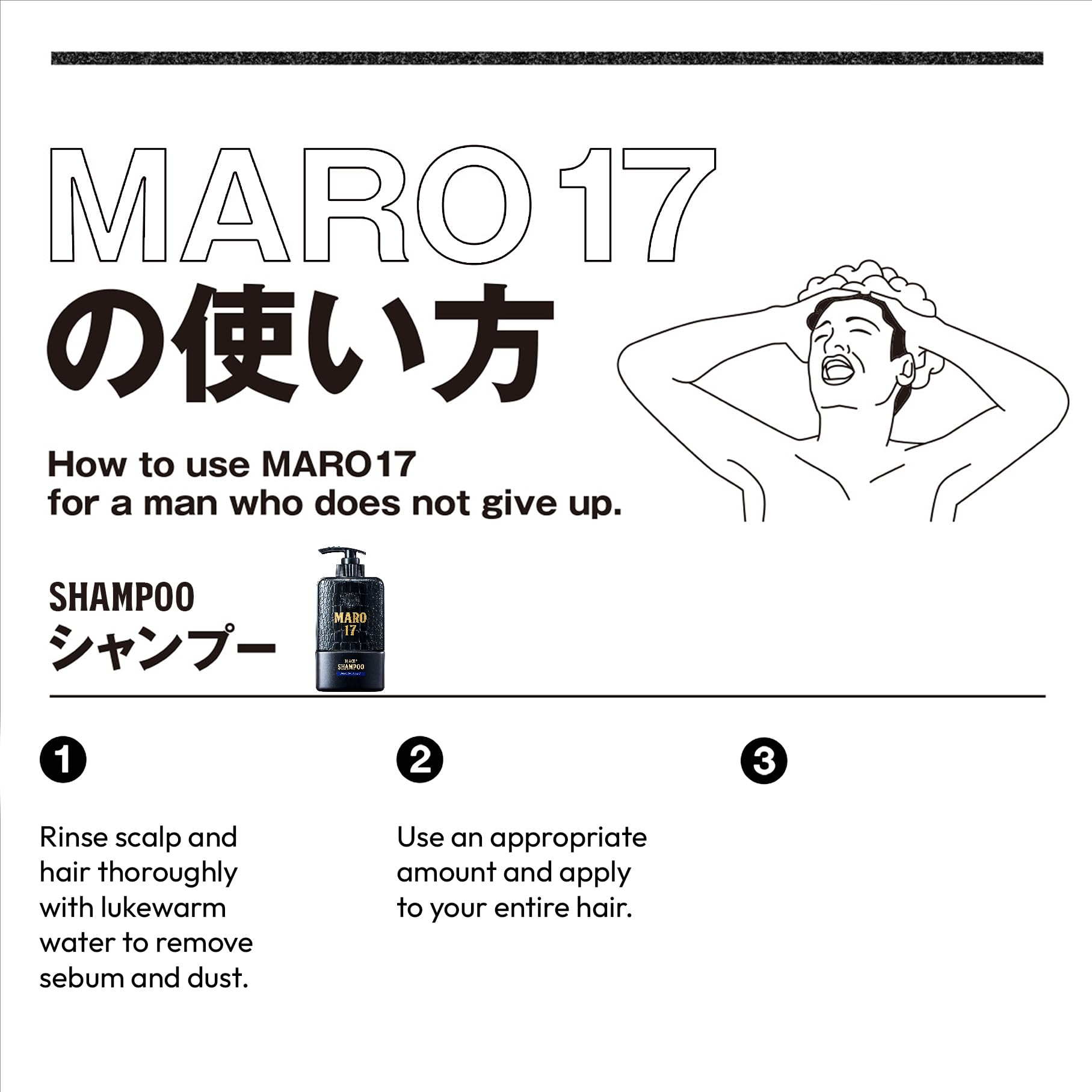 MARO17 ingredients closeup shows collagen and hyaluronic acid for nourished scalp.