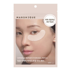 Marshique hydrogel under-eye patches pack close-up showing soothing hydration.
