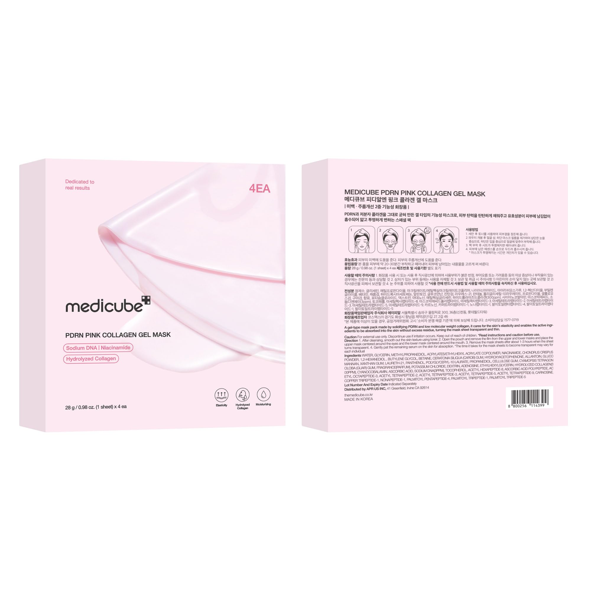 Medicube jelly mask cools skin by 7.9°C on application.