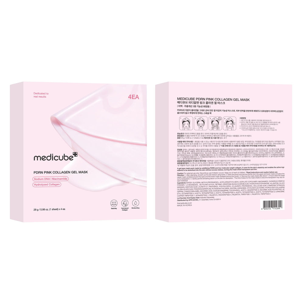 Medicube jelly mask cools skin by 7.9°C on application.