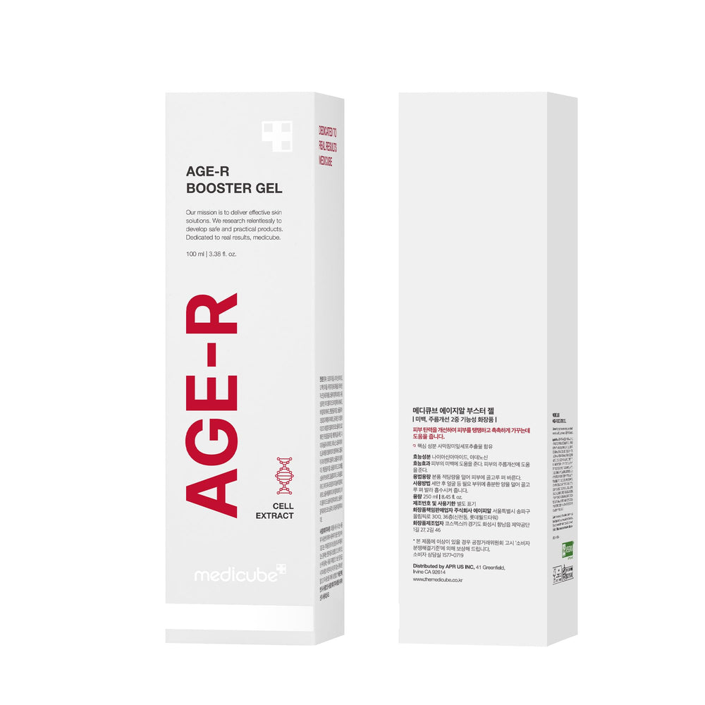 Medicube Reallagen Collagen helps improve skin elasticity with regular use.