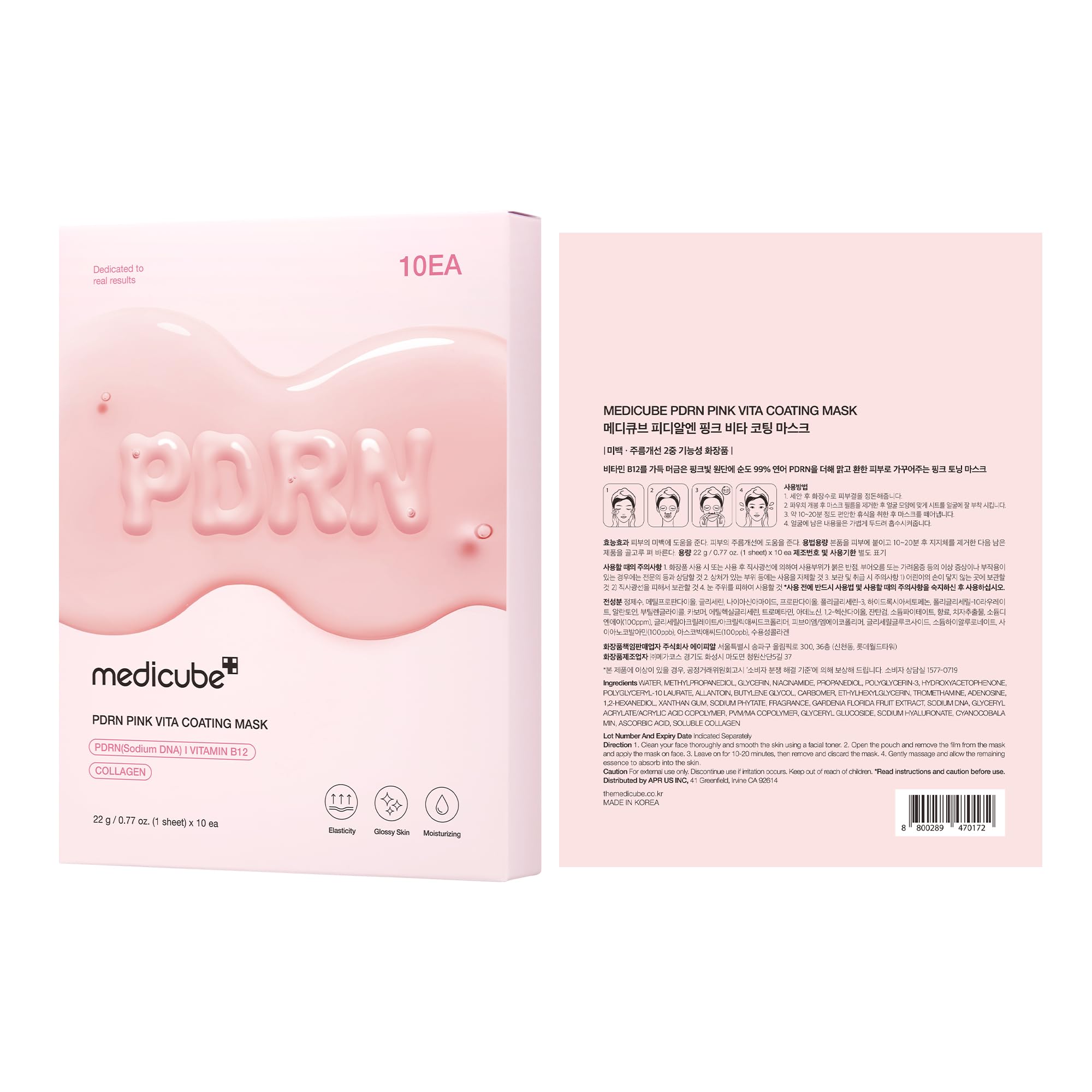 Medicube Salmon DNA PDRN Pink Vita Coating Sheet Mask after use reveals hydrated, balanced complexion.